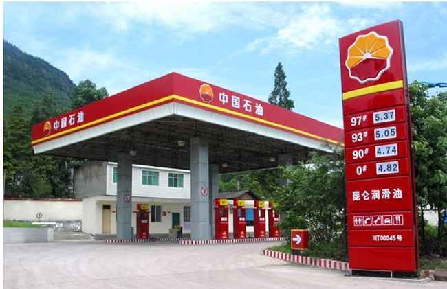 丹阳中石油加油站